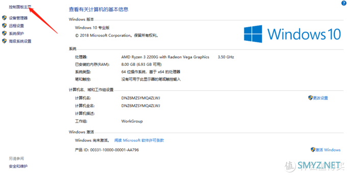 红米AC2100刷机Padavan固件后续，刷回官方固件全图解