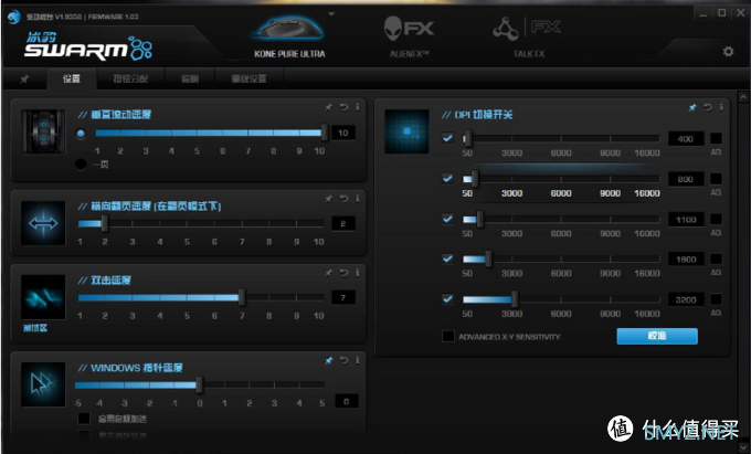 轻质有颜值，冰豹KONE PURE夜枭ULTRA轻量版 游戏鼠标