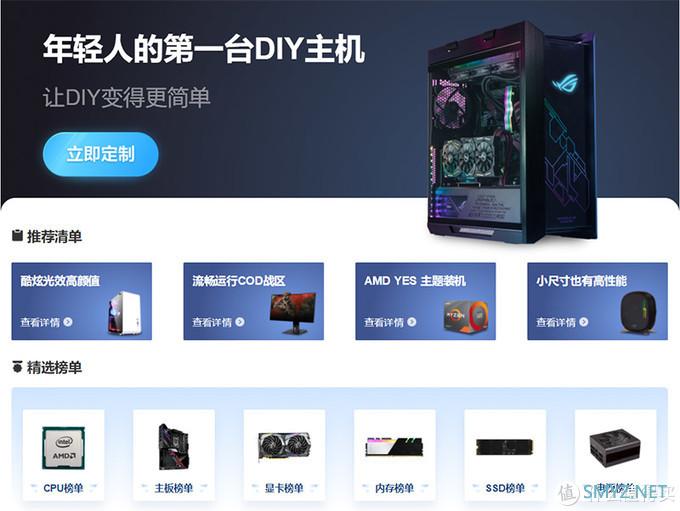 PC硬件外设派 篇二十一：ITX主机不好装？ITX机箱是焖罐？亲手装一台来看看效果如何