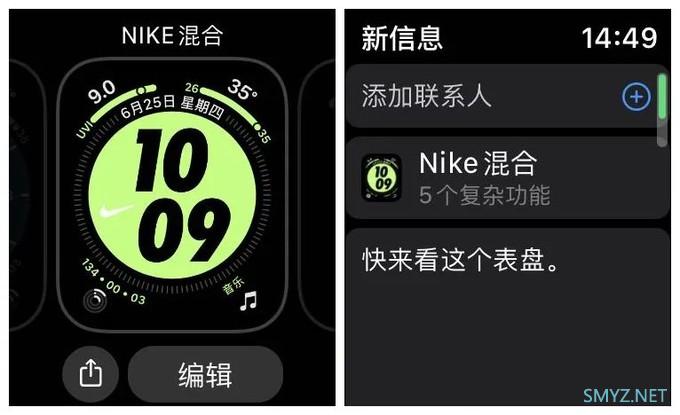 watchOS 7开发者预览版抢先体验：睡觉和洗手是头等大事