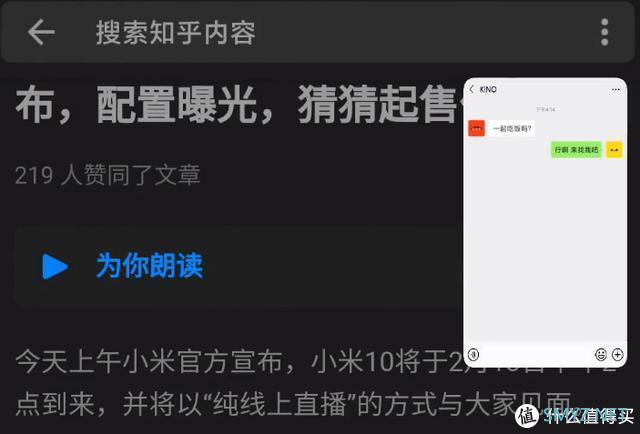 首批MIUI12稳定版已正式全量推送！