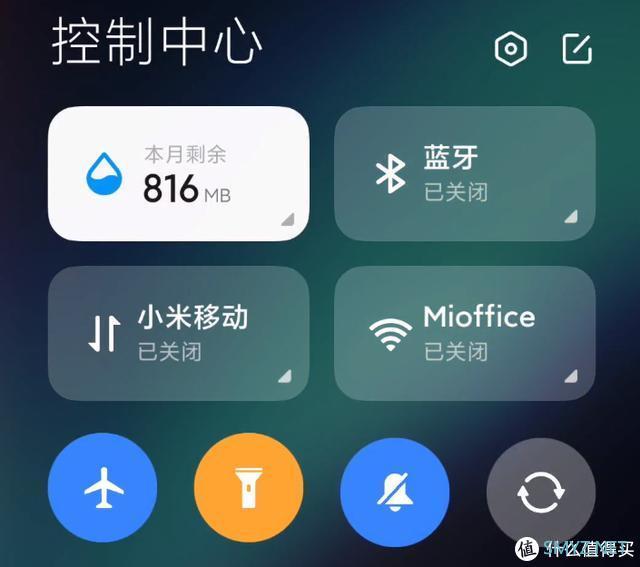 首批MIUI12稳定版已正式全量推送！