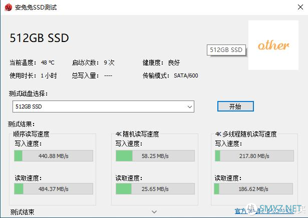 存储安防大厂入局SSD是跨界还是玩票？大华SATA C800 SSD亲测：有得有失！