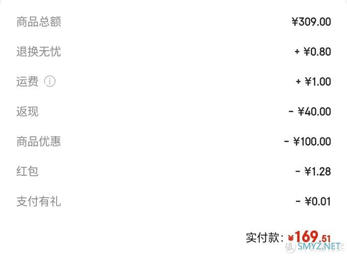 四舍五入不要钱系列 篇五：618我40块买了个奋达R25BT&拆解评测