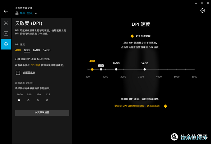 便宜又好用的鼠标，忍不住买了好几个——罗技Logitech G102（第二代）游戏鼠标使用体验