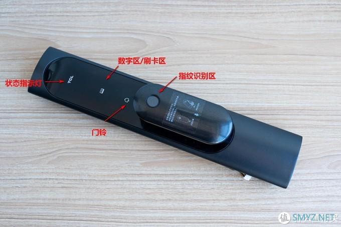 享受智能产品带来的幸福生活—TCL  K6P全自动智能锁体验