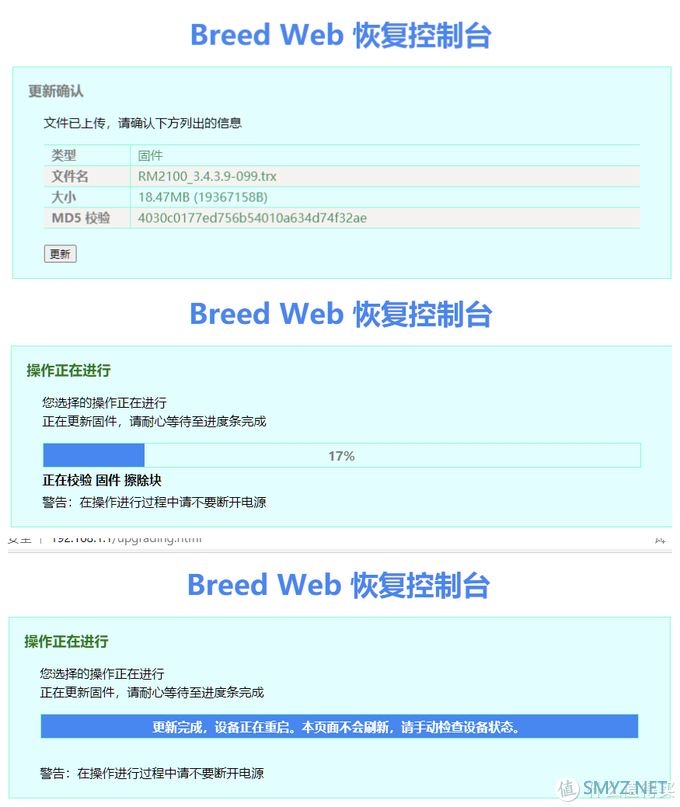 红米AC2100灵魂三连：值不值得买？买了怎么刷？刷了怎么样？