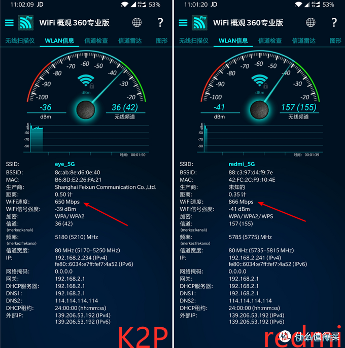 红米AC2100灵魂三连：值不值得买？买了怎么刷？刷了怎么样？