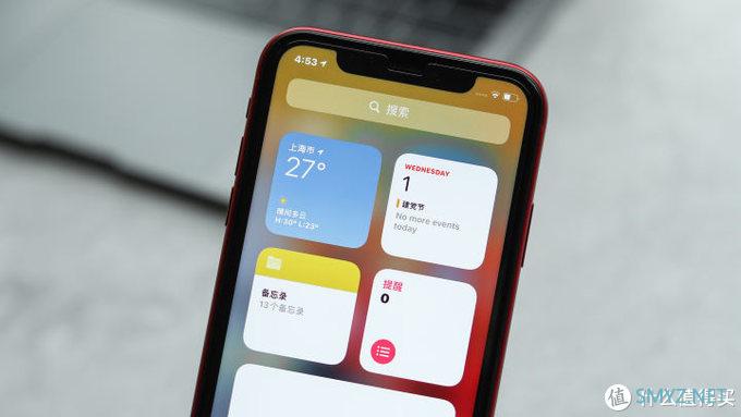 iOS 14一周使用感受：小组件或是未来方向，其他还是以前的配方