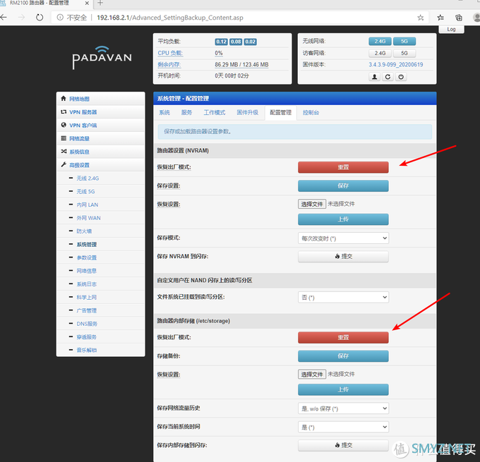 红米AC2100灵魂三连：值不值得买？买了怎么刷？刷了怎么样？