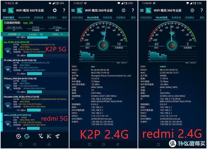 红米AC2100灵魂三连：值不值得买？买了怎么刷？刷了怎么样？