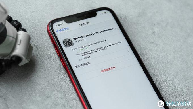 iOS 14一周使用感受：小组件或是未来方向，其他还是以前的配方