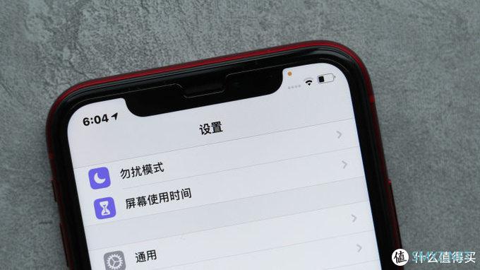 iOS 14一周使用感受：小组件或是未来方向，其他还是以前的配方