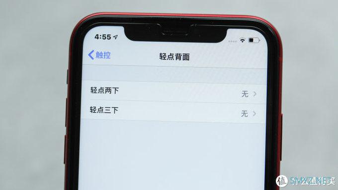 iOS 14一周使用感受：小组件或是未来方向，其他还是以前的配方