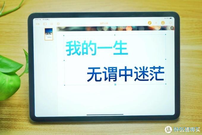 新品评测 篇八十三：PDD买的新款iPad Pro上手：能否成为你的下一台电脑？