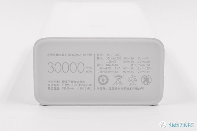 可以带上飞机，摆摊得力助手，小米30000mAh移动电源快充版评测（PB3018ZM）     