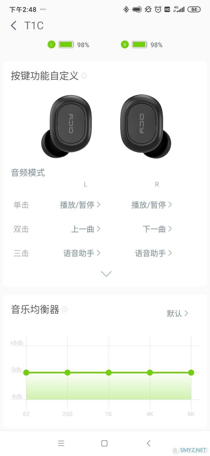 百元以内听个响性价比之王——QCY T1C耳机开箱