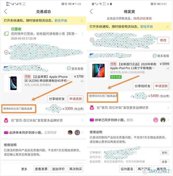 新品评测 篇八十三：PDD买的新款iPad Pro上手：能否成为你的下一台电脑？