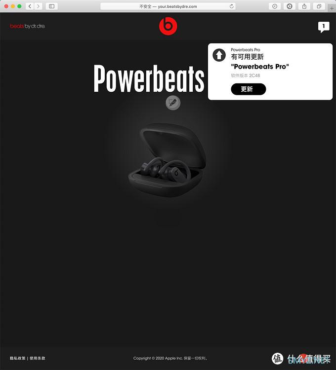 数码产品 篇六：夏天来了，运动起来——powerbeats pro购入