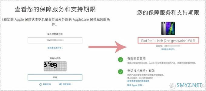 新品评测 篇八十三：PDD买的新款iPad Pro上手：能否成为你的下一台电脑？