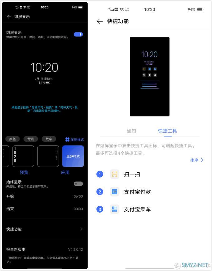 我的手，不抖了——vivo X50 Pro 手机测评