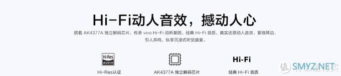 我的手，不抖了——vivo X50 Pro 手机测评