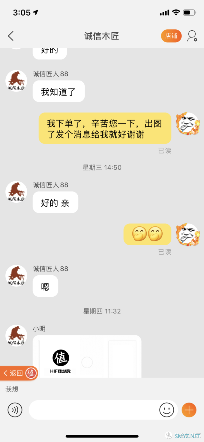 曬曬你的身邊好物篇三十活動拿不到淘寶定製拿來湊白菜價定製的耳機架