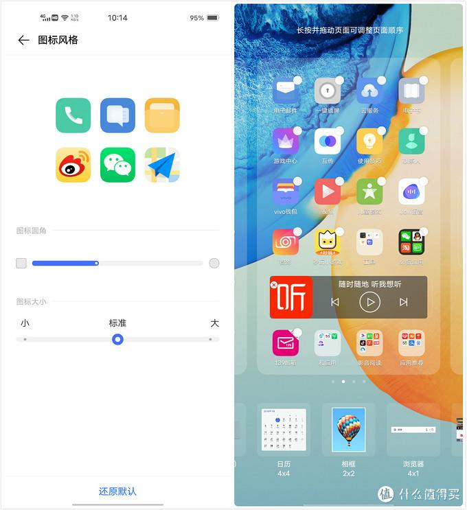 我的手，不抖了——vivo X50 Pro 手机测评