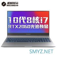 一键暴涨游戏帧率！DLSS 2.0 + 独显直连的机械革命 Z3 Air-S 真香体验