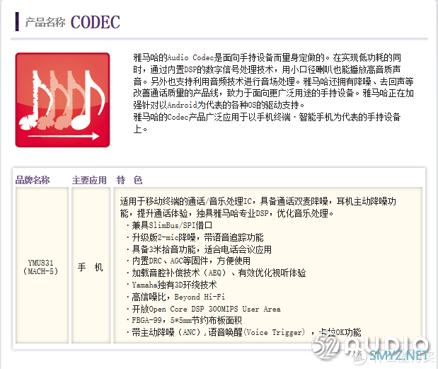 拆解报告：HiVi惠威AW83头戴式降噪蓝牙耳机