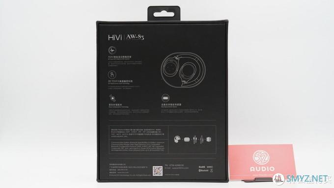 拆解报告：HiVi惠威AW83头戴式降噪蓝牙耳机