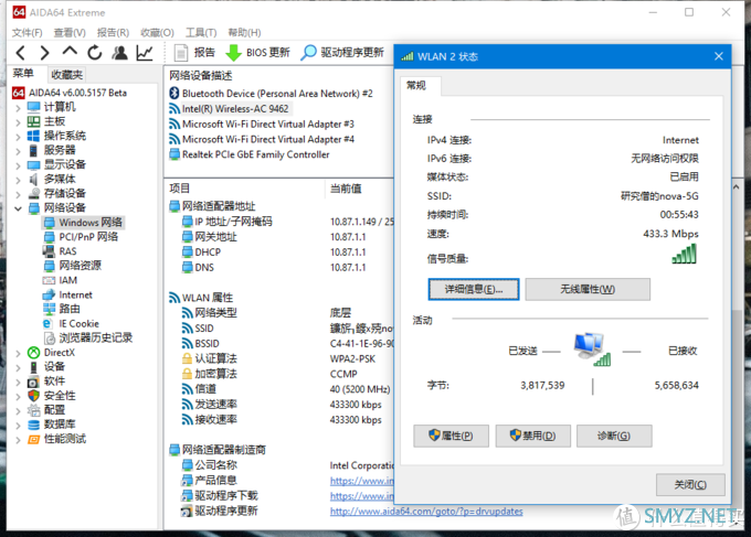 一键暴涨游戏帧率！DLSS 2.0 + 独显直连的机械革命 Z3 Air-S 真香体验