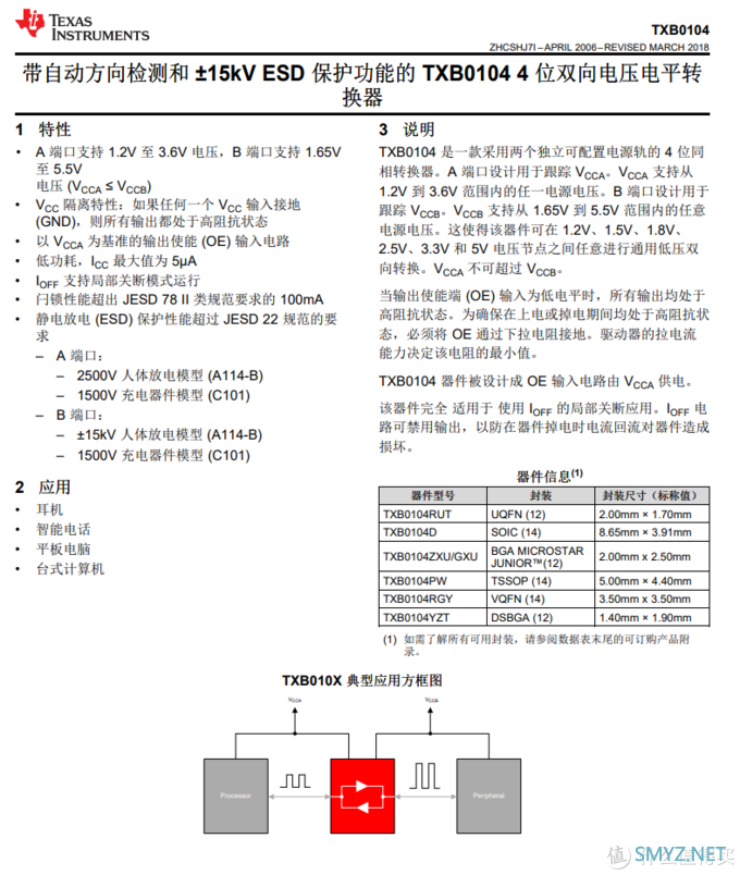 拆解报告：HiVi惠威AW83头戴式降噪蓝牙耳机