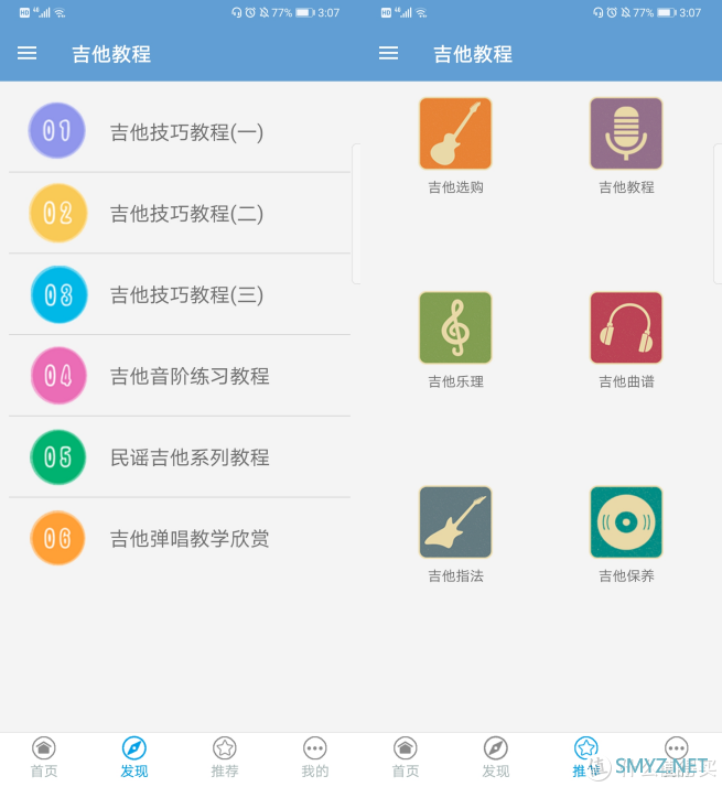 8款职场人必备的学习APP，你一定会用得到！