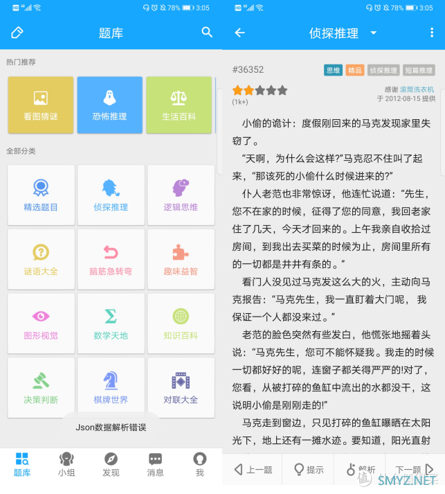 8款职场人必备的学习APP，你一定会用得到！