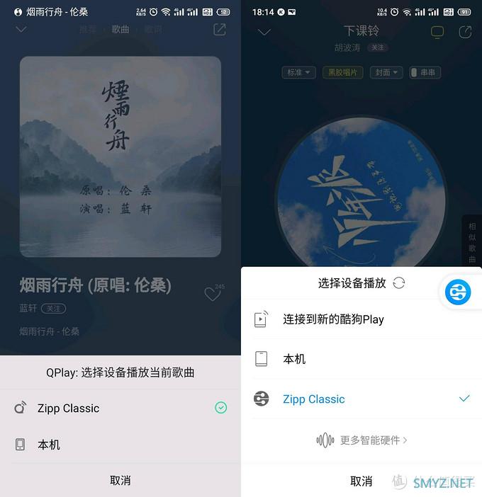 超值！办公室撸了5台的无线音箱，丹麦设计匈牙利制造