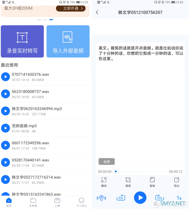 8款职场人必备的学习APP，你一定会用得到！