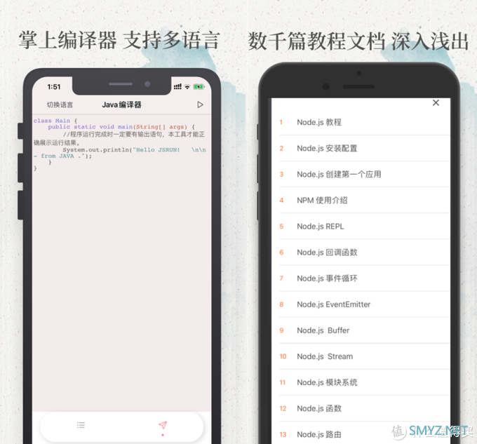 8款职场人必备的学习APP，你一定会用得到！