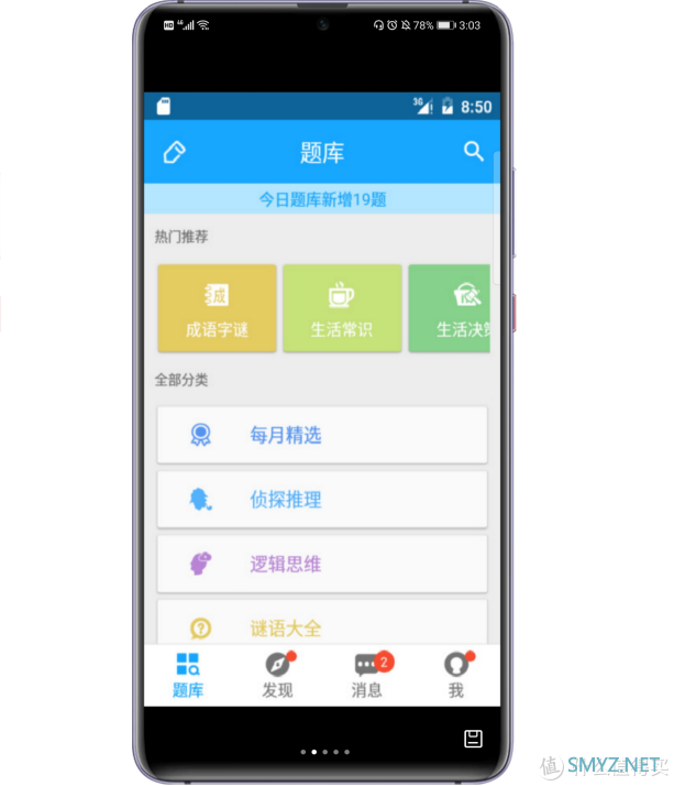 8款职场人必备的学习APP，你一定会用得到！