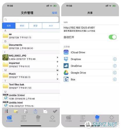 App Store限免情报｜家居设计、字幕调整、我的宇宙等，共 5 款