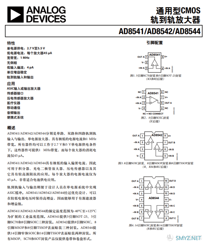 拆解报告：魅族HALO激光蓝牙耳机