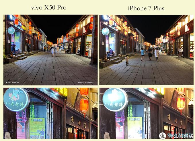 拍得好，不止于微云台：vivo X50 Pro专业影像旗舰体验