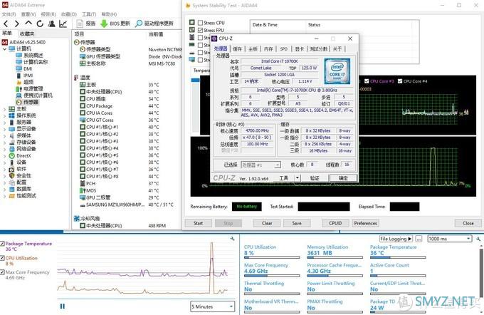 蘑菇爱搞机 篇二百三十六：10代i7处理器功耗表现怎么样？实测给你看！威刚XPG CR650G金牌全模组电源 评测