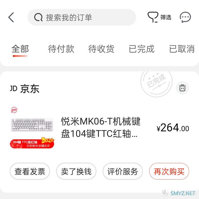 “李逵”遇到“李鬼”撞脸是巧合还是意料之内？跟雷柏MT710太像了！悦米MK06-T开箱和体验