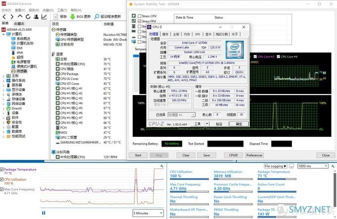 蘑菇爱搞机 篇二百三十六：10代i7处理器功耗表现怎么样？实测给你看！威刚XPG CR650G金牌全模组电源 评测