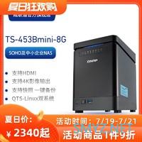 玩转NAS 篇五：双2.5G接口+J4125处理器，对于NAS意味着什么？威联通453Dmini对比453Bmini