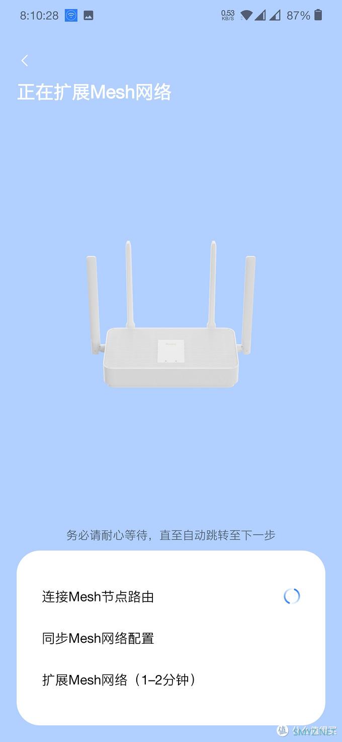 小米AX3600路由器与红米AX5组网mesh实战，对比velop