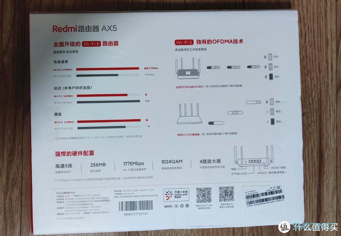 小米AX3600路由器与红米AX5组网mesh实战，对比velop