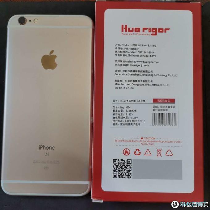 找回昔日风采 iPhone 6s plus更换华严苛电池体验记