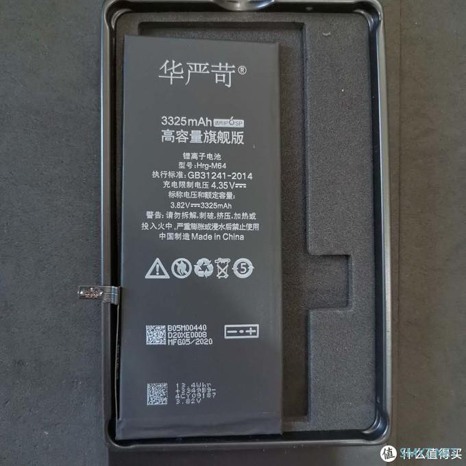 找回昔日风采 iPhone 6s plus更换华严苛电池体验记